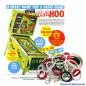 Preview: Bally Hoo Gummisortiment
