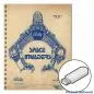Preview: Space Invaders Opertations Manual