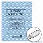 Preview: Space Station Operations Manual